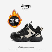 jeep儿童运动鞋男童跑步鞋2023秋冬季加绒女童老爹鞋二棉鞋子