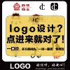 logo设计一口价原创网红高端品牌，标志店铺店标图标vi字体卡通定制