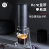 Hero意萃电动便携式咖啡机咖啡浓缩萃取机旅行意式便携胶囊咖啡