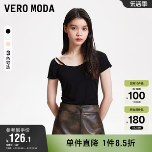 Vero Moda奥莱T恤女2024夏季休闲气质修身显瘦短款弹力上衣