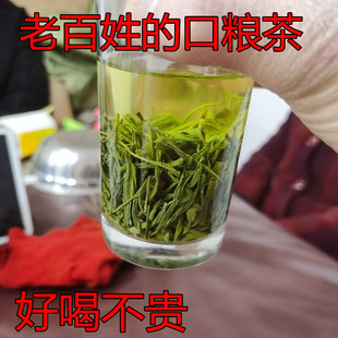 绿茶2024新茶明前头采嫩芽，茶500g口粮高山云雾茶浓香耐泡炒青茶叶