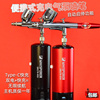 TTS便携式手持电动喷笔气泵 高达喷漆工具小型喷泵模型上色喷漆