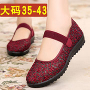 中老年女鞋妈妈鞋时尚款老北京布鞋女奶奶鞋子夏天凉鞋