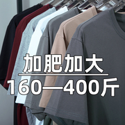 夏季薄短袖t恤男大码弹力，宽松肥佬特大号胖子加肥加大码半袖体恤