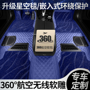 镶入式360航空，软包(包安装(包安装))