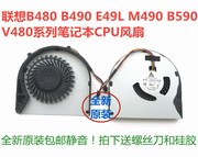 用于联想B480器B490散热风扇 M490笔记本M495散热模组V480导热管