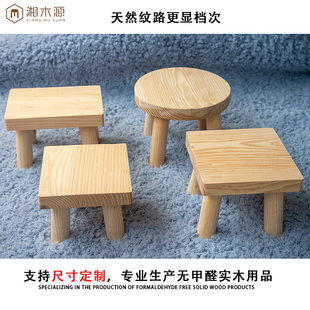 板凳小凳子家用矮凳子儿童，现代茶几矮木头实木，小凳子家用大人结实