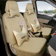 夏季冰丝汽车坐垫现代悦纳16款悦纳RV 17年款专用座套全包围座垫