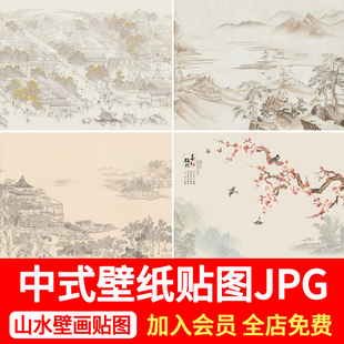 新中式禅意山水建筑中式花鸟背景墙装饰挂画壁纸，画材质su贴图素材