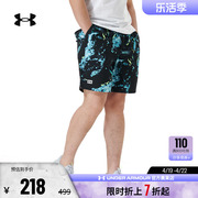 安德玛奥莱UA男士梭织裤子跑步健身训练休闲运动户外沙滩短裤