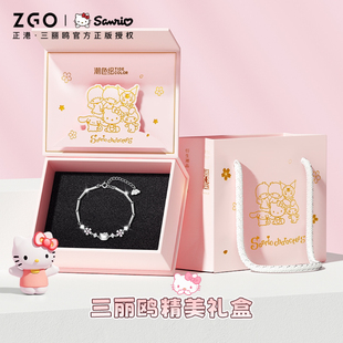 正港ZGOx HelloKitty手链女生纯银三丽鸥樱花竹节手链生日礼物