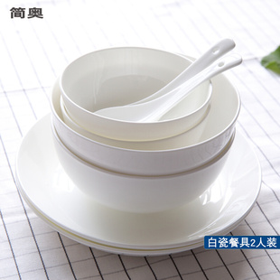 碗碟套装2人情侣家用简约白瓷碗(白瓷碗)创意，可爱纯白骨瓷餐具套装韩式8头