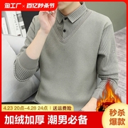 男士加绒加厚衬衫冬季韩版潮流假两件长袖针织衫衬衣保暖休闲衣服