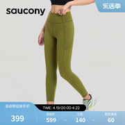 saucony索康尼夏季女子高腰九分紧身裤提臀运动健身跑步瑜伽服