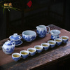 纵欢景德镇青花瓷茶具套装家用简约中式陶瓷茶具办公功夫茶杯茶壶