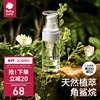 babycare婴儿抚触油新生儿宝宝婴儿润肤油按摩油30ml