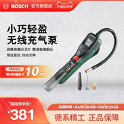 BOSCH/博世车载无线充气泵3.6v小轿车便携式电动汽车用轮胎打气泵