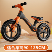 儿童平衡车带脚踏自行车两轮滑步车溜溜车1-3-6岁小孩/宝宝平衡车