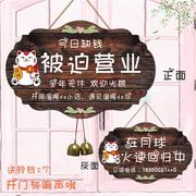 店门口装饰挂牌正在营业中欢迎光临指示牌，定制创意空调开放时间木