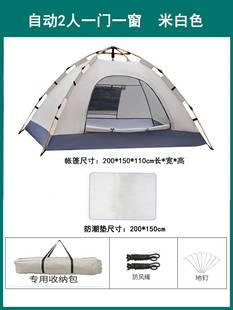 定制户外帐篷3一4人野营加厚三人防暴雨防风便携式防水沙滩可折叠