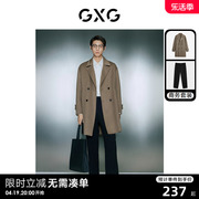 gxg男装2023年冬季含羊毛，宽松毛呢大衣，弹力休闲西裤商务套装