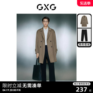 GXG男装 2023年冬季含羊毛宽松毛呢大衣弹力休闲西裤商务套装