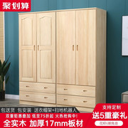 实木衣柜现代简约原木质两门衣柜经济型松木衣柜家用卧室儿童衣柜