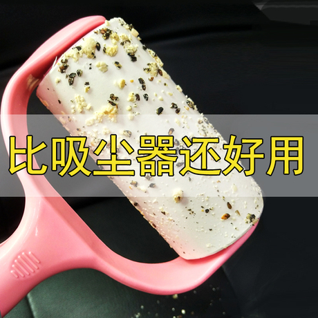 粘毛