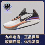 耐克Nike Air Zoom G.T.Cut 2 EP 实战篮球鞋 白黑橙 FN8890-101