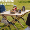 折叠桌子户外折叠便携式楠竹，露营野餐车载蛋卷，桌套装备用品大全