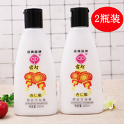 2瓶装 经典国货 宫灯杏仁蜜200ml 补水保湿乳润肤浴后身体乳液