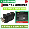 适用惠普HP703墨盒Deskjet K109a K209 510a F735 D730连供改装
