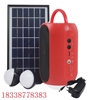 多功能便携太阳能移动电源10W20W户外应急移动电源家用太阳能电源