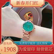 卡罗莱手表女全自动机械女表品牌简约轻奢腕表，名牌小绿表