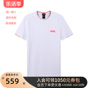 Hugo Boss 男士棉/涤纶（再生）圆领短袖男装T恤 50452965