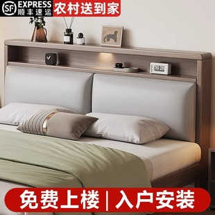 床简约现代1.8m家用主卧实木双人床出租房靠背垫软包1.2m单人床架