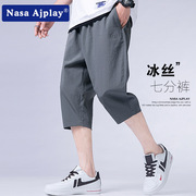 NASA时尚灰色冰丝七分裤子夏天男款夏季潮牌中学生休闲短裤