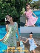 63102儿童公主学生泳衣女童韩版韩国 女孩泳装裙式大童 游泳