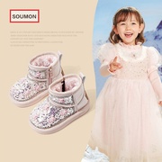 女童加厚雪地靴冬季韩版女宝宝，水钻亮片公主，靴儿童保暖棉鞋冬
