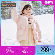 巴拉巴拉女童羽绒服小童宝宝加厚外套中长款冬季童装儿童洋气上衣