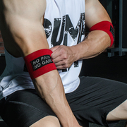 专业力量举护肘短款圈形健身护具举重运动关节卧推训练弹性加压男