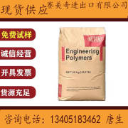 pa66美国杜邦st801高抗冲尼龙，原料用于汽车电动工具健身器材