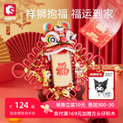 奇积森宝2024新年春节祥狮抱福摆件满联拼装积木玩具礼物