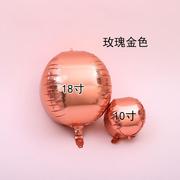 10寸18寸22寸32寸4D铝箔气球生日婚房造型布置拱门装饰镜面铝膜球