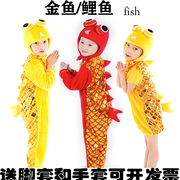 亲子六一儿童动物表演男女童舞台演出服小鱼儿鲤鱼短袖冬金鱼舞蹈