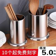 304不锈钢筷子笼筒桶锅铲置物架，长方形沥水大容量筷子勺子收纳盒