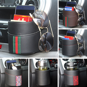 时尚车载储物盒出风口手机置物袋多功能车内用水杯眼镜整理收纳桶