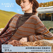 卡米兰法式羊毛针织开衫毛衣外套女2023秋季时尚百搭针织衫