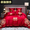 中式结婚床上用品大红色四件套婚庆，床品喜庆红色新婚被套床单刺绣