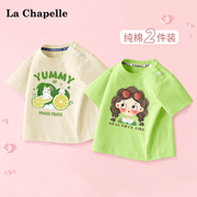 拉夏贝尔儿童短袖t恤绿色洋气婴幼儿宝宝纯棉半袖女童体恤衫
